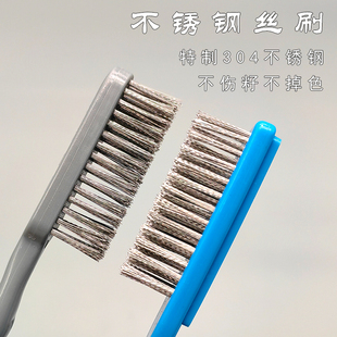 藏锋文玩钢丝刷缝隙清理手刷金刚核桃扣缝文玩刷打底除锈清污工具