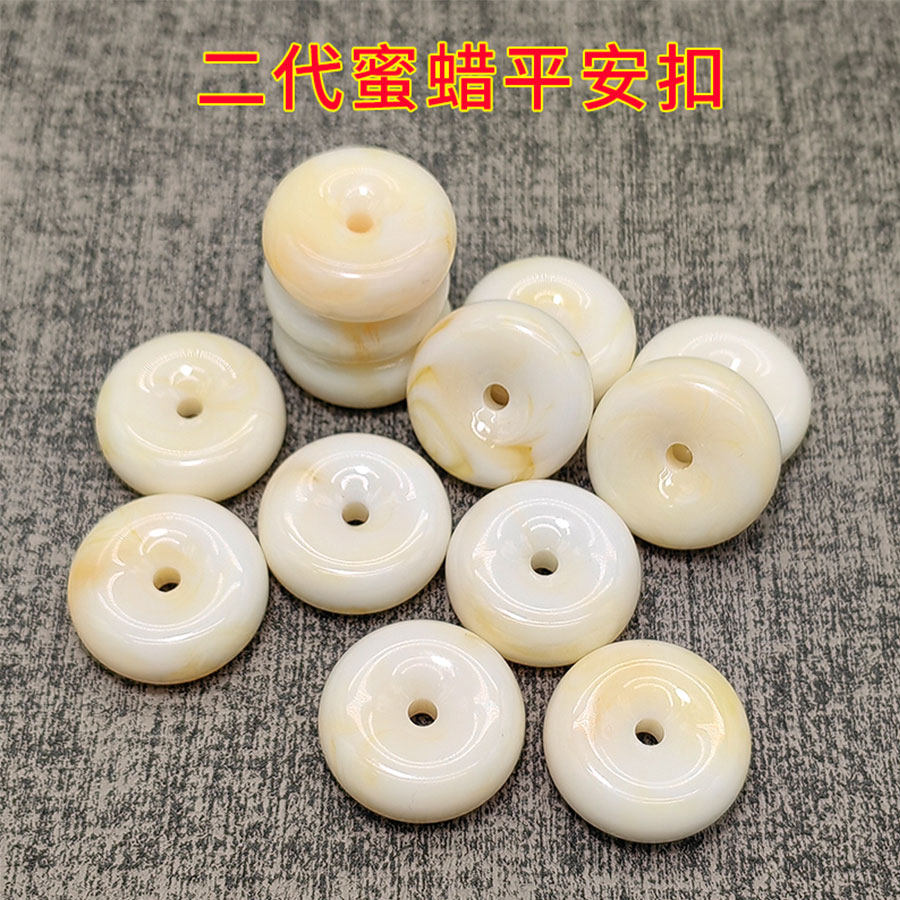 二代蜜蜡平安扣白花蜡卡环圆环卡子背云吊坠金刚星月佛珠配饰配件