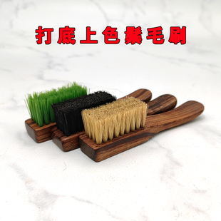 文玩花梨木猪鬃刷金刚核桃上色马鬃刷清理打底鬃毛刷翠郁豌豆刷