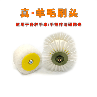 文玩金刚核桃猴头抛光挂瓷刷头