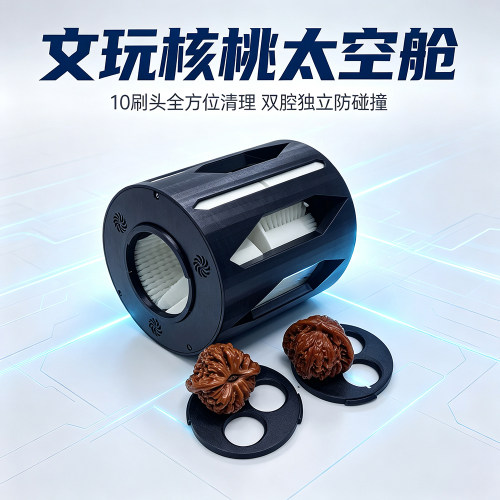 文玩核桃太空舱滚筒抛光机刷核桃盘刷机打底包浆双电抛光机自制仓