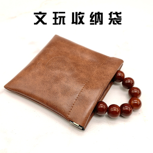 文玩 高端牛皮收纳包核桃收纳袋大容量随身麂皮便携手串收纳包包