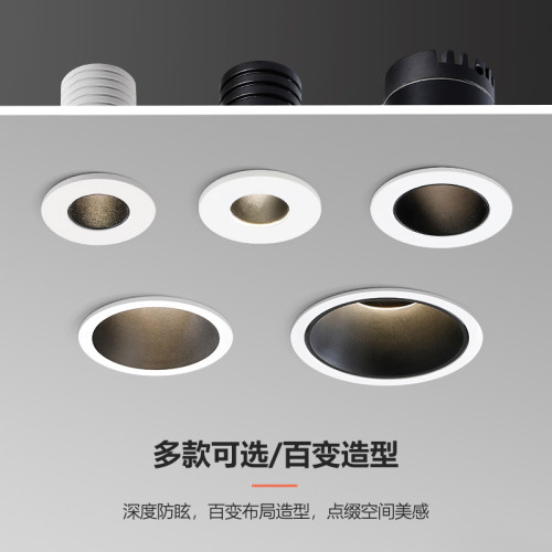 嵌入式小射灯led迷你满天星