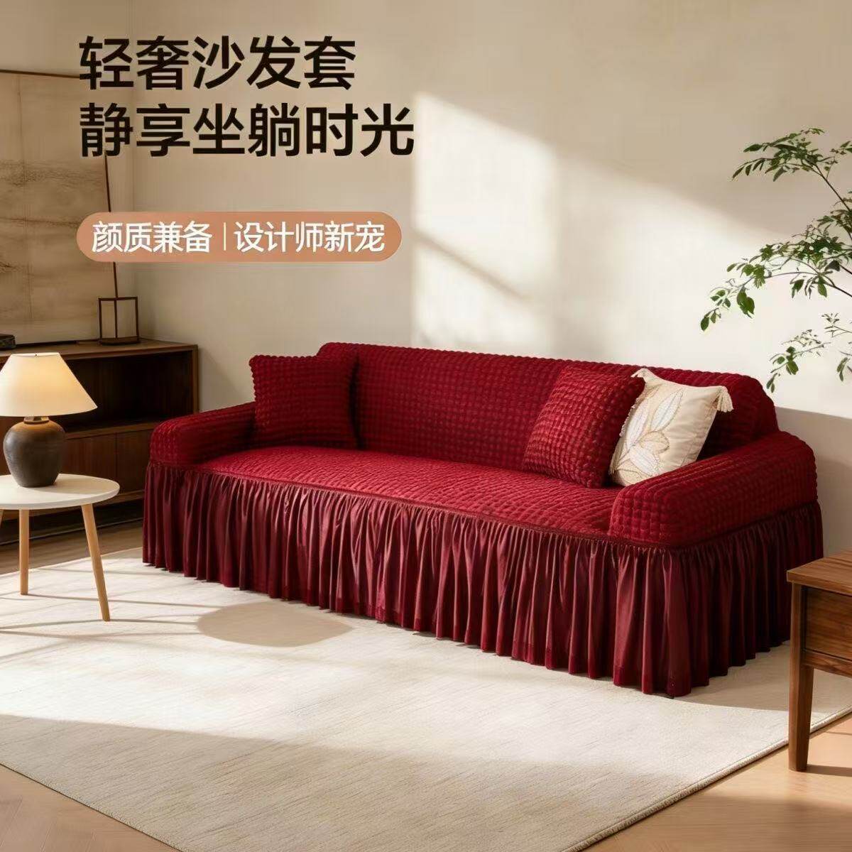 四季通用欧式一体裙摆全包布套罩
