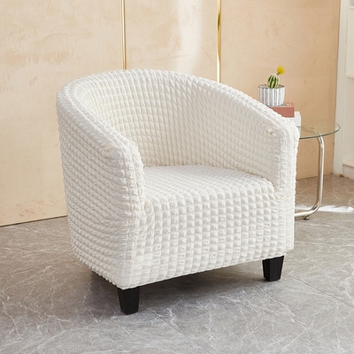 半圆弧形单人沙发椅套罩