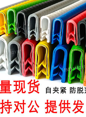 橡胶包边骨架密封条锋利铁皮