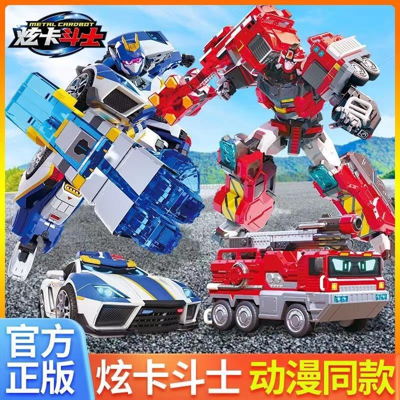 正版炫卡斗士召唤器儿童变形机器人金刚旋玄卡战士机甲男孩玩具