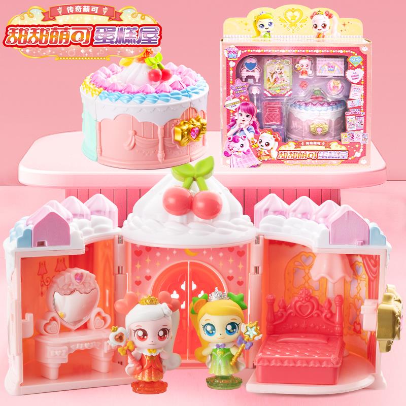 奇妙萌可之魔法甜心蛋糕屋儿童玩具爱心闪闪软软绵绵梦珂女孩公仔