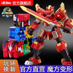 心奇爆龙战车6豪华电镀版魔方机器人新奇暴龙儿童玩具男孩星际6