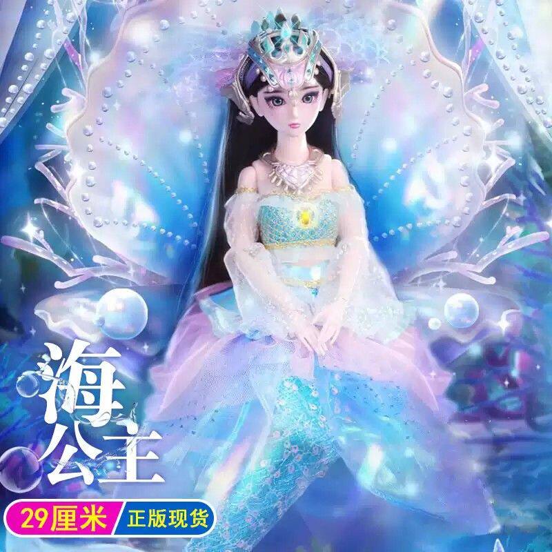 叶罗丽娃娃29厘米冰公主换装洋娃娃弹射女孩孔雀萝莉精灵梦套装玩