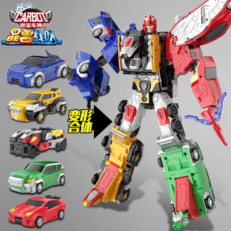 咖宝车神之晶兽战队猛兽巨人玩具汽车金刚机器人机甲合体男孩礼物