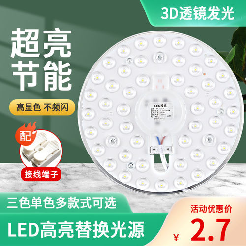 金雨莱超亮无可视频闪护眼灯泡
