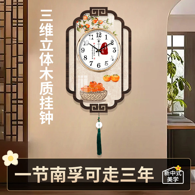 北极星中式木质挂钟客厅装饰钟表鹿图案流苏古典挂钟