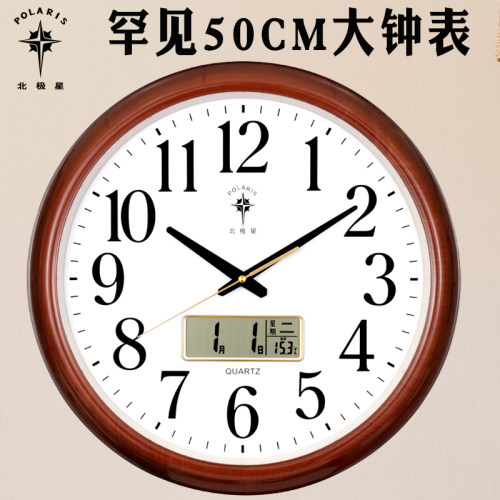 北极星圆形夜光日历静音挂钟