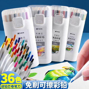 天卓按动彩铅笔3.0芯可擦油性儿童画画笔小学生美术笔自动彩铅笔