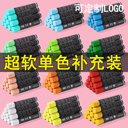 彩诺重彩棒单色油画棒蜡笔白色