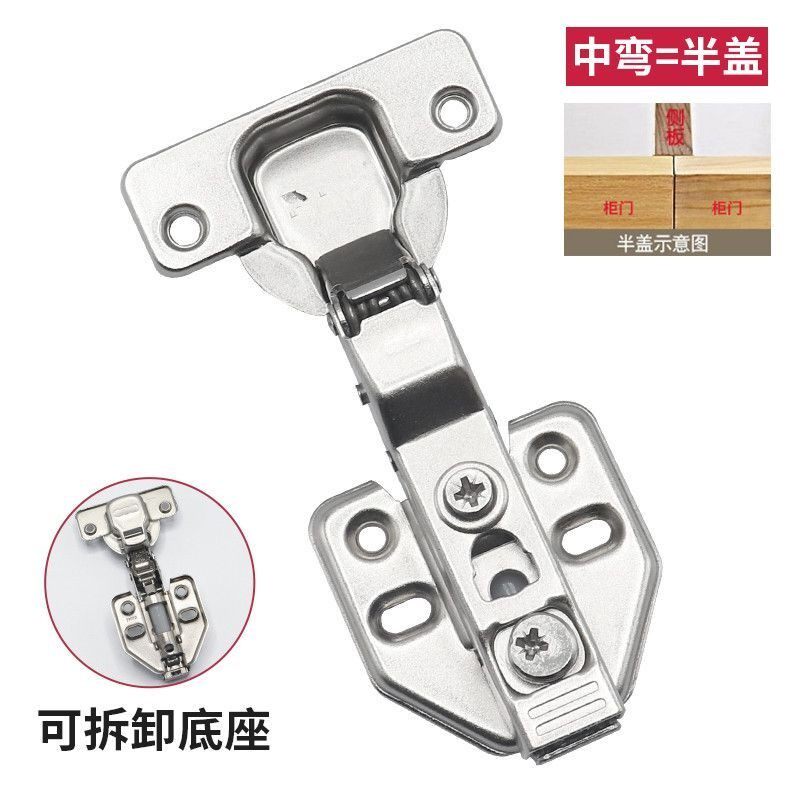 柜子固定卡扣衣柜门合页修复固定板橱柜门铰链电视柜鞋柜配件大全