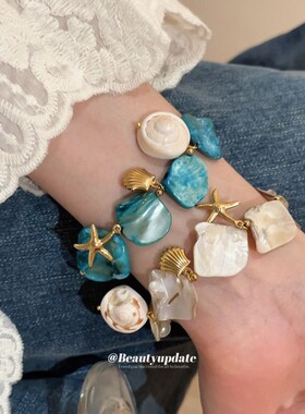 蓝色海星天然贝壳手链女海边耳环耳饰项链配饰海岛度假风穿搭饰品