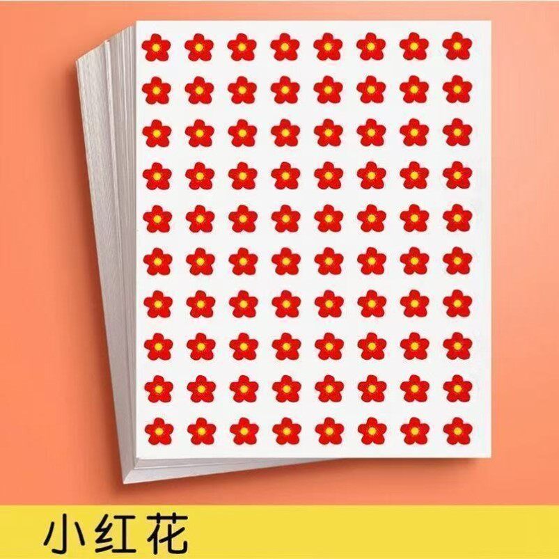 学校奖励贴纸儿童幼儿园小学生可爱图案收集积分贴纸小红花表扬贴