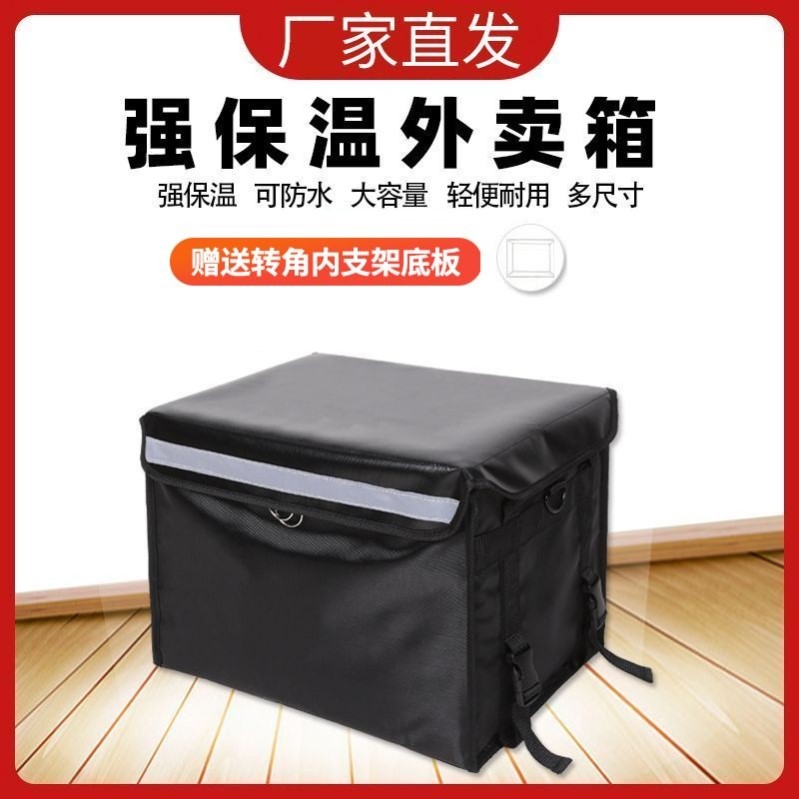 保温箱冷藏箱可折叠大号家用保冷