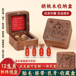 狗狗猫咪去世照片定制刻字留念品骨灰牙 宠物骨罐宠物毛发纪念盒