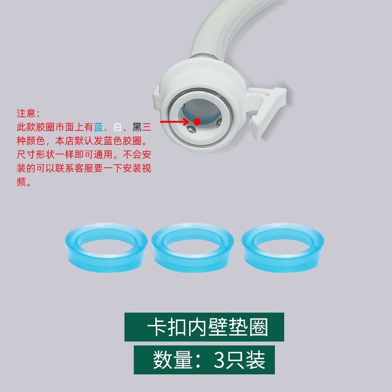 洗衣机上水管密封圈垫圈通用全自动波轮滚筒进水管接水软管子垫片