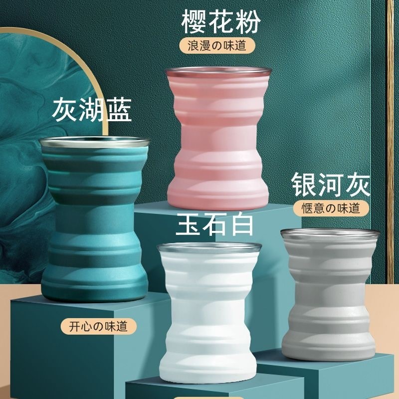硅胶折叠杯出差旅行便携式创意迷你伸缩杯带盖户外旅行洗漱口杯子
