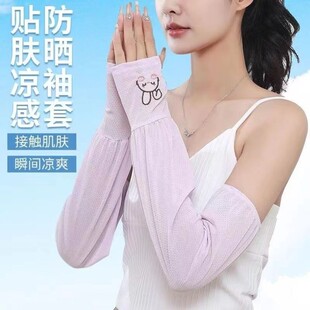 儿童夏季冰丝6防晒袖套5-13岁户外防紫外线8宽松韩版卡通可爱冰袖