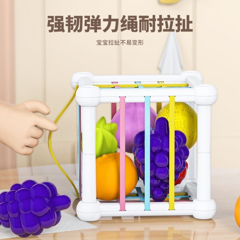 婴儿塞塞乐0一1岁宝宝手指精细玩具6个月以上新生六7益智8早教9幼