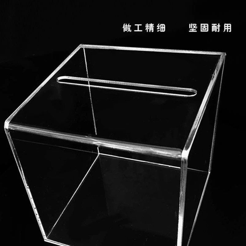 透明亚克力存钱罐不可取只进不出储蓄罐箱成人儿童大容量创意网红