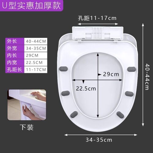 马桶盖子家用通用加厚大脚垫缓降