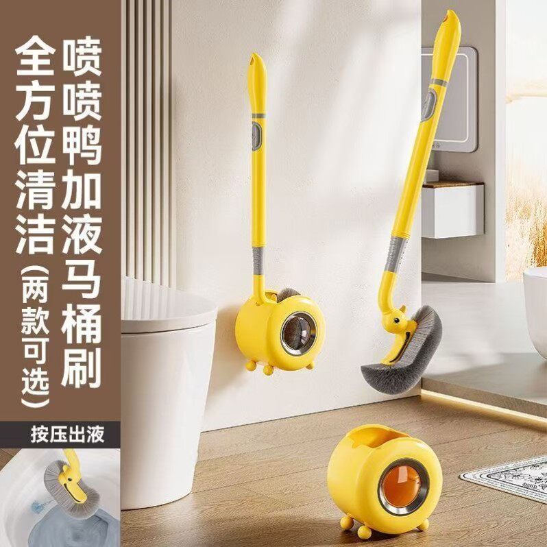 按压出液无死角 吸盘马桶刷家用厕所刷卫生间壁挂洗马桶专用刷子