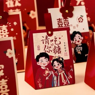 糖盒子结婚喜糖盒2025新款婚礼糖果包装盒空盒备婚用品伴手礼盒