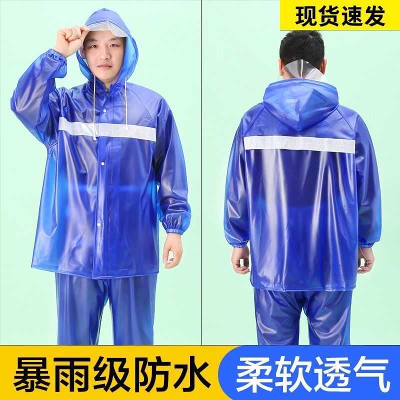 新料pvc透气孔防暴雨雨衣雨裤套