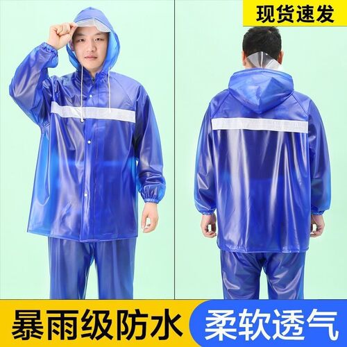 新料pvc透气孔防暴雨雨衣雨裤套