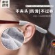防脱落眼镜腿套防滑脚套固定耳勾托儿童眼睛防痛防磨耳朵过敏神器