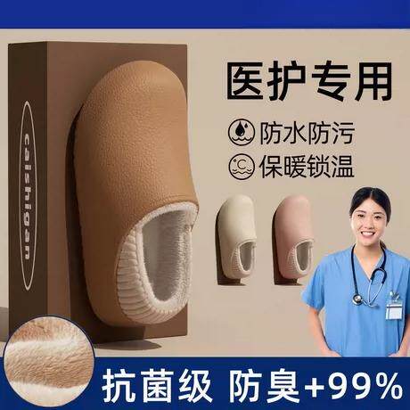 手术室防水棉拖鞋女冬季外穿毛绒包头拖