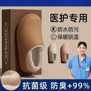 冬天 外穿毛绒保暖家居厚底医用包跟护士鞋 手术室防水棉拖鞋 女冬季