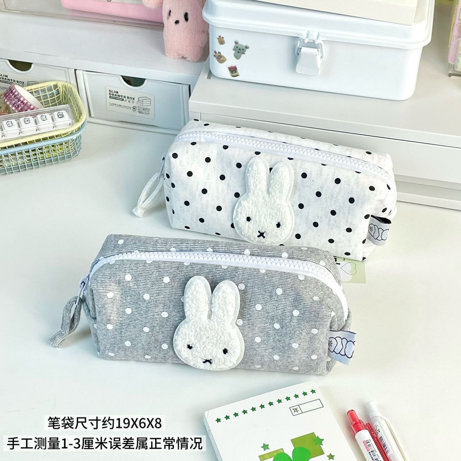 高级兔兔韩系波点可爱笔袋初中生女文具袋可水洗简约大容量耐脏