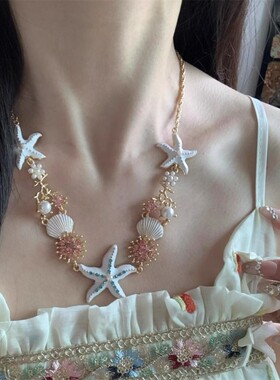 度假风海边海星贝壳项链女款海岛三亚穿搭锁骨链2026新款颈链配饰