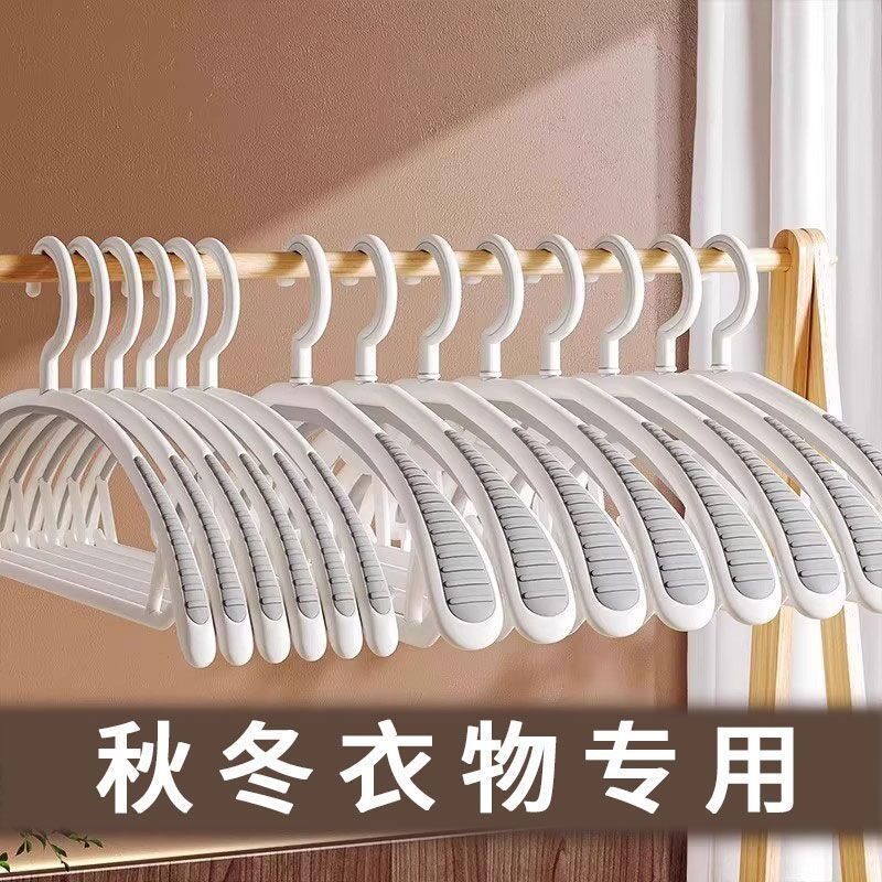 日本品质防滑衣架家用挂衣撑子收纳晾衣服吊挂防肩角无痕晾衣架子