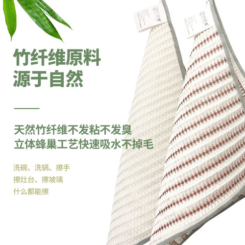 竹纤维蜂巢工艺增加摩擦力