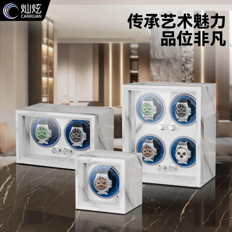 灿炫新款大理石纹系列摇表器家用立式上链转表器手表收纳盒摇摆器