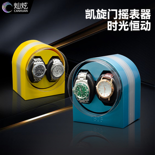 灿炫新款摇表器自动上弦盒家用静音机械表收纳盒手表收纳盒转表器