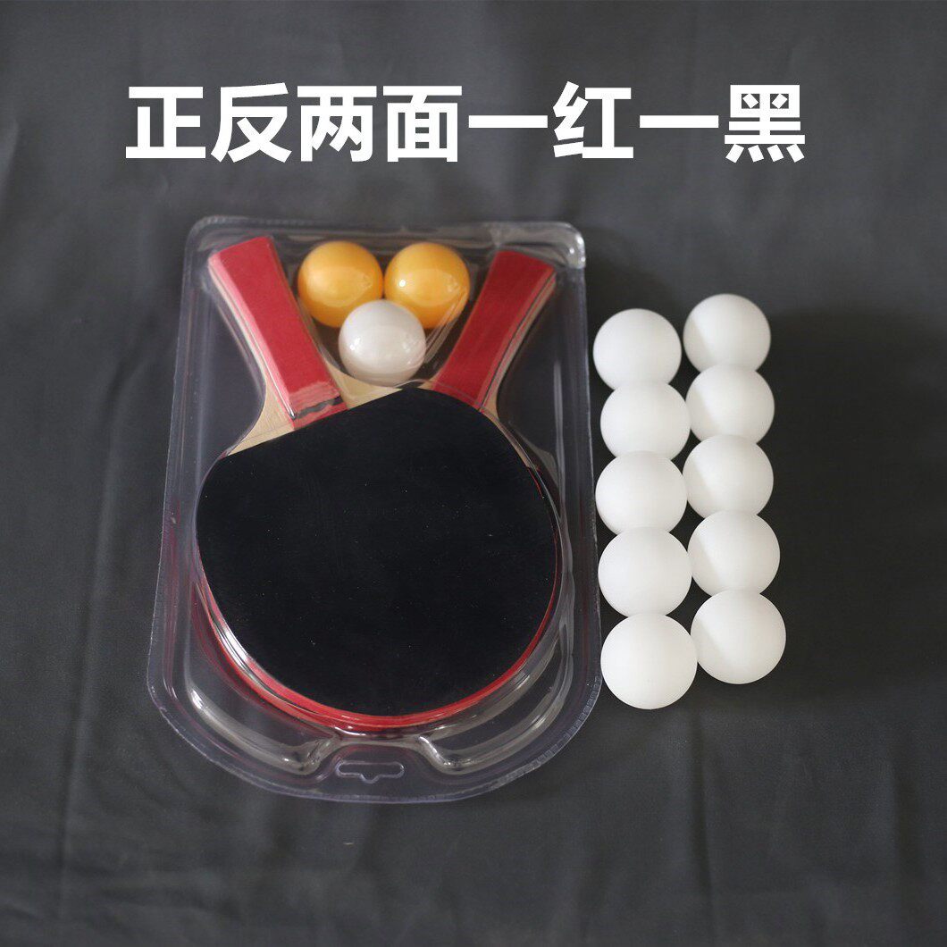 日本网红家庭2只初学者横直底板球拍兵乓拍乒乓球拍2只套装学生对|ruв категории движение/йога/фитнес/фанаты товаров, настольный теннис, настольный теннис закончил снимать - от Buy2taobao.com для оказания профессиональной услуги покупки агента Taobao