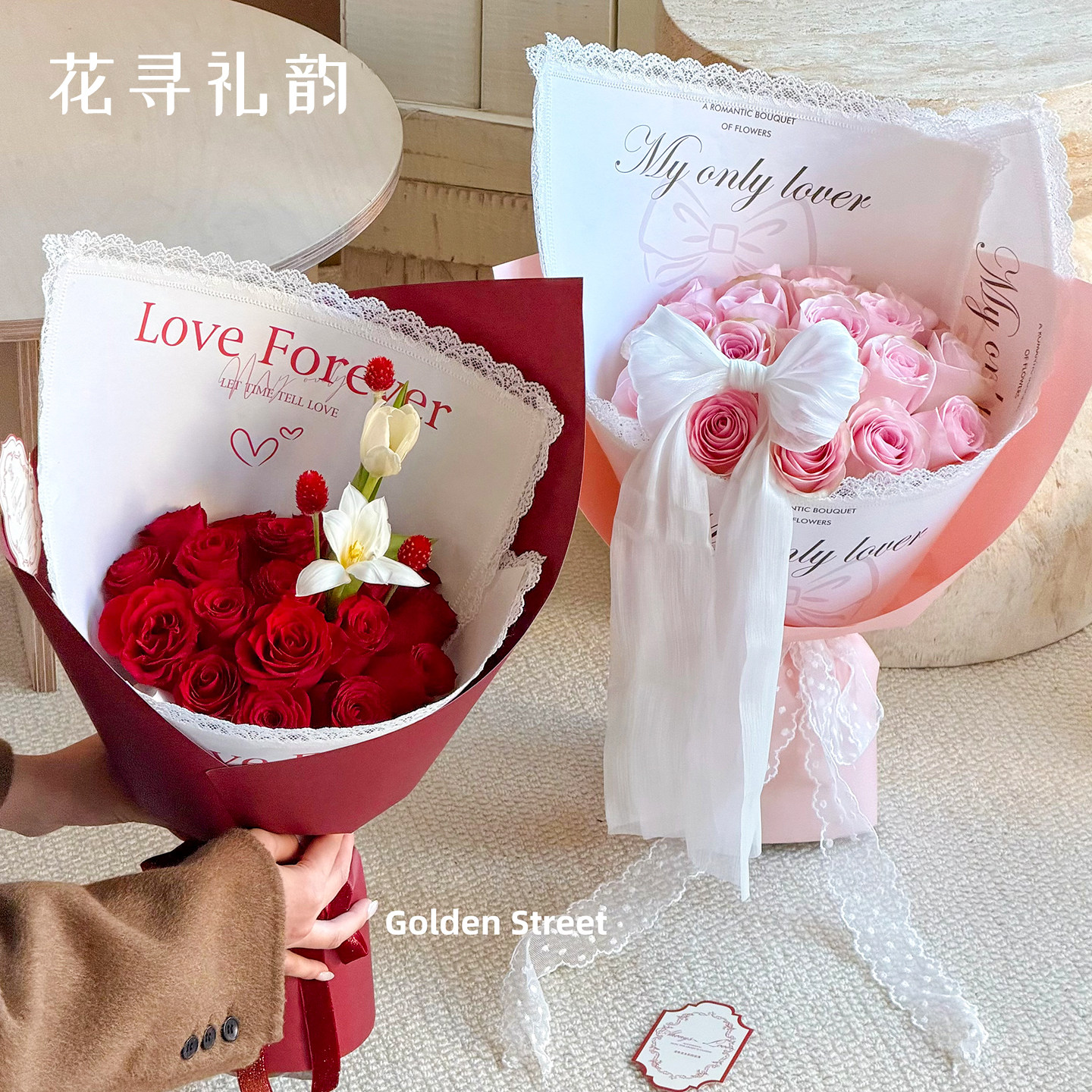 情人节约会日记蕾丝包装纸浪漫氛围花束包花纸花艺鲜花diy材料