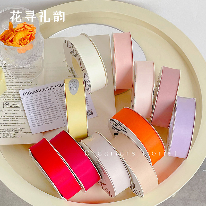 2.5CM双面哑光绸带牛奶丝带花艺花束蝴蝶结高级缎带礼品鲜花包装图片