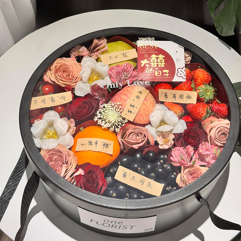 手提开窗花盒水果鲜花束包装盒