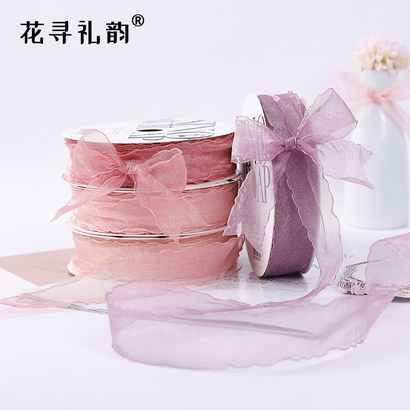 寻礼韵超甜纱鲜花包装丝带