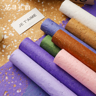 梦幻二代花束包装纸镂空鲜花麻丝褶皱纹理肌理花艺花店包花材料